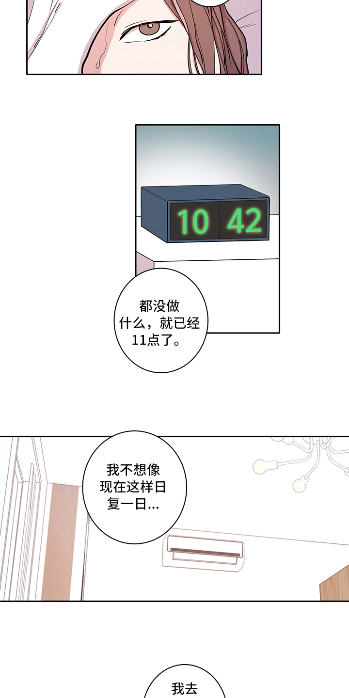第2章：购买8