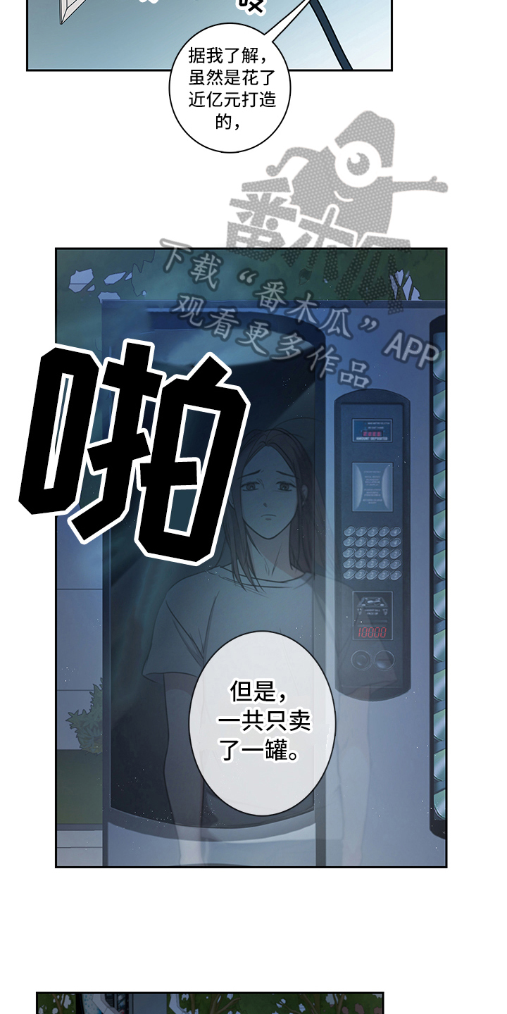 第6章：回收6