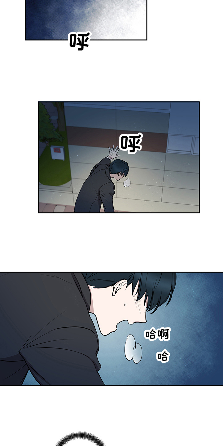 第7章：建议10