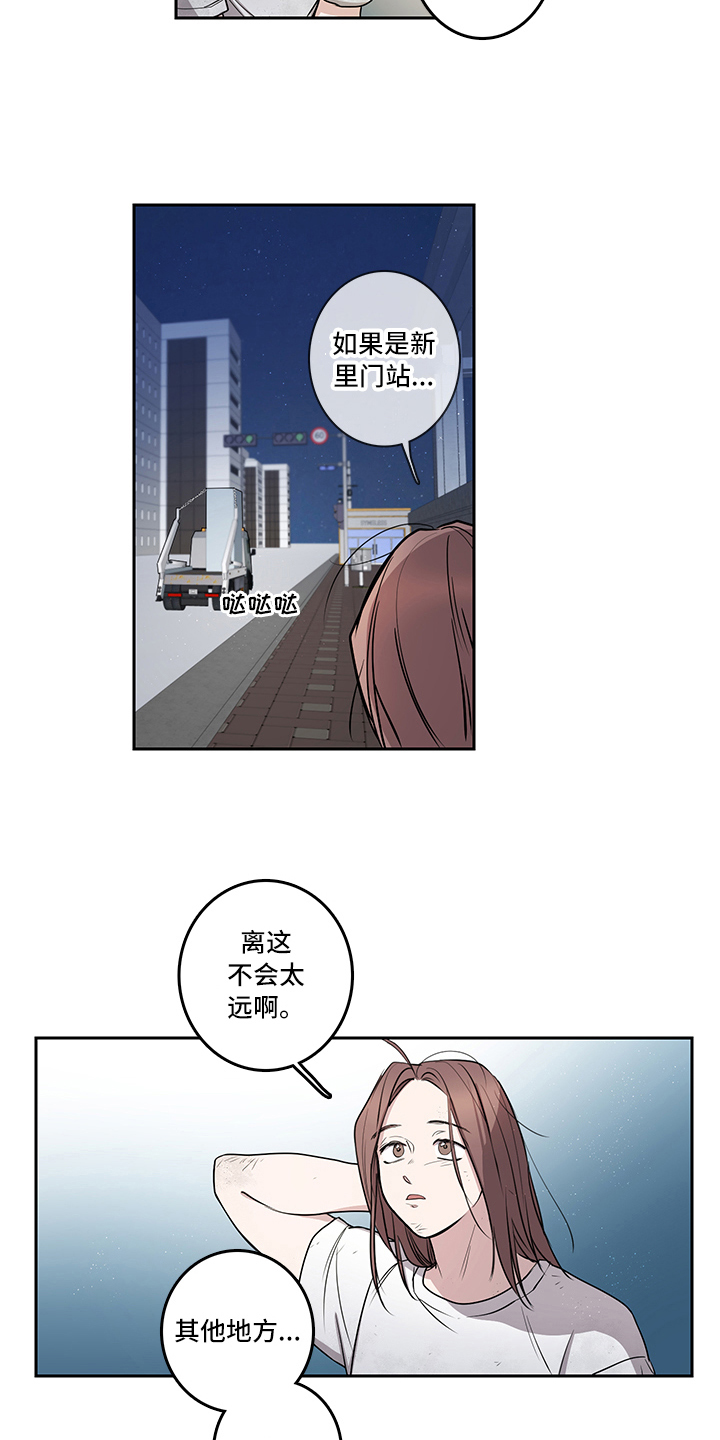 第7章：建议8