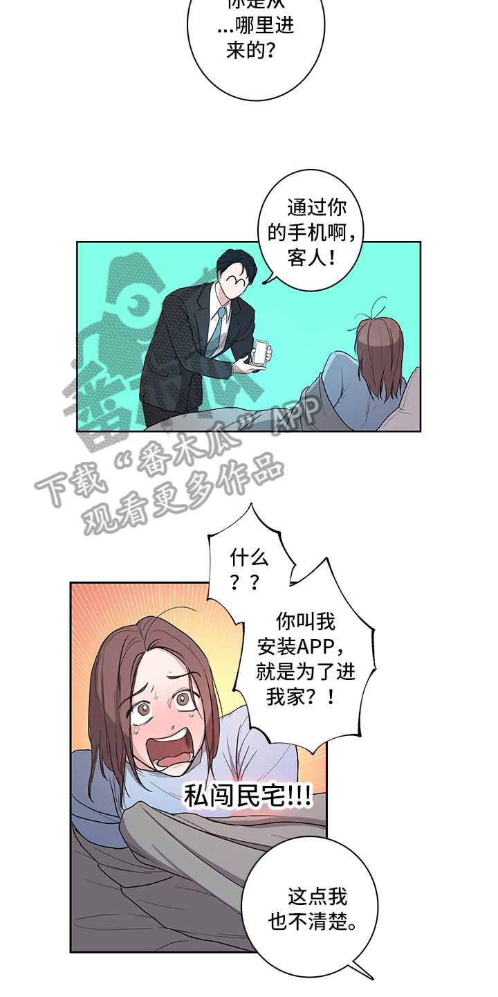 第4章：帮助6