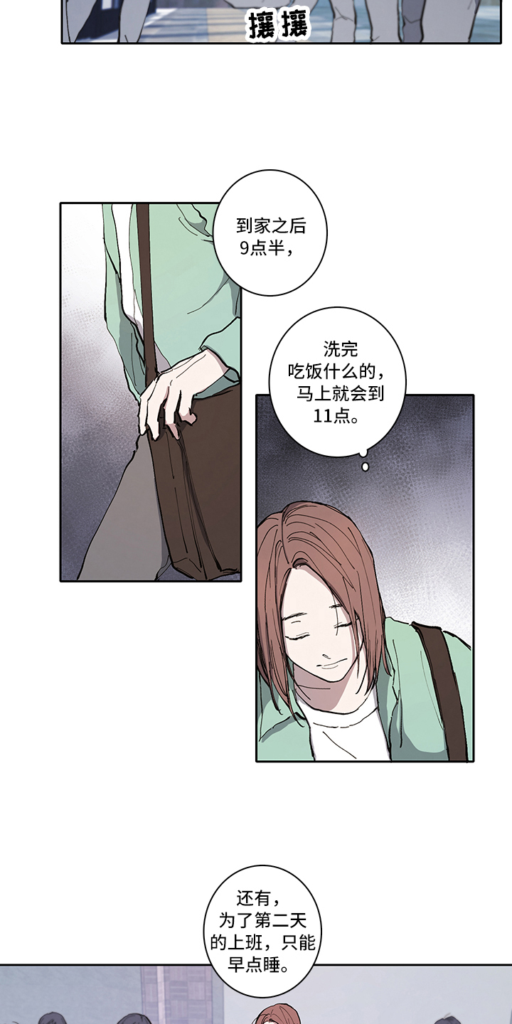 第1章：疲劳1