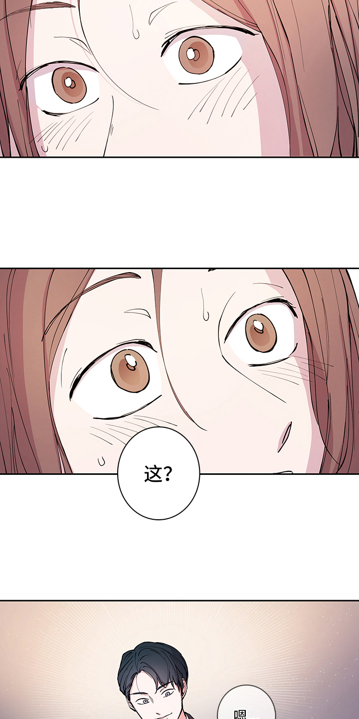 第2章：购买12