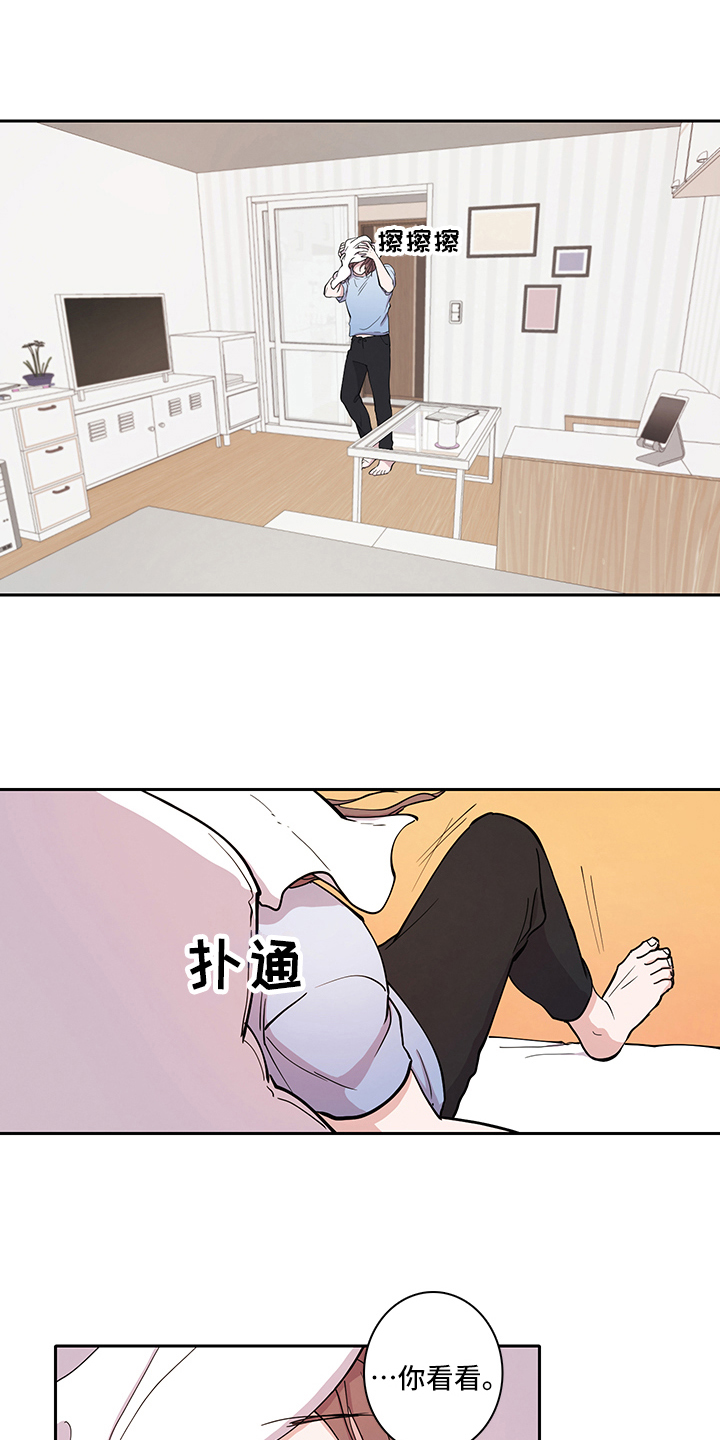 第2章：购买7