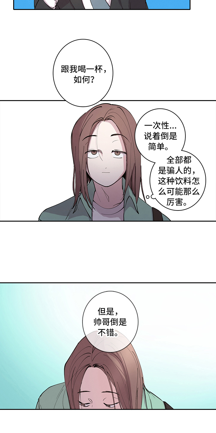 第1章：疲劳11