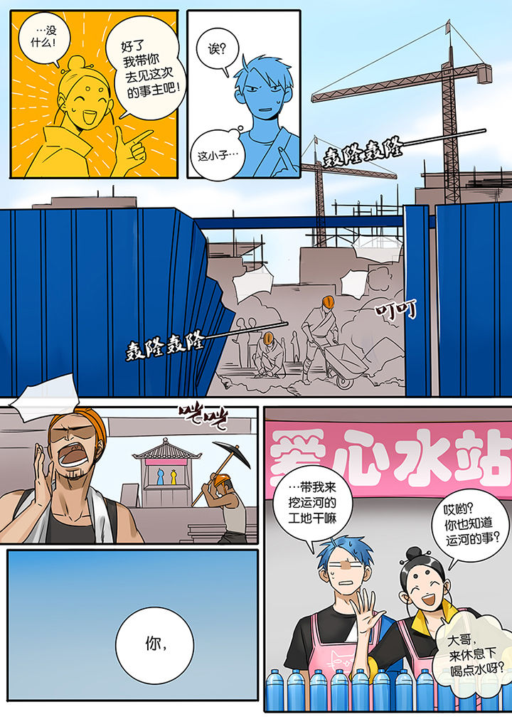 第9章：新任务7