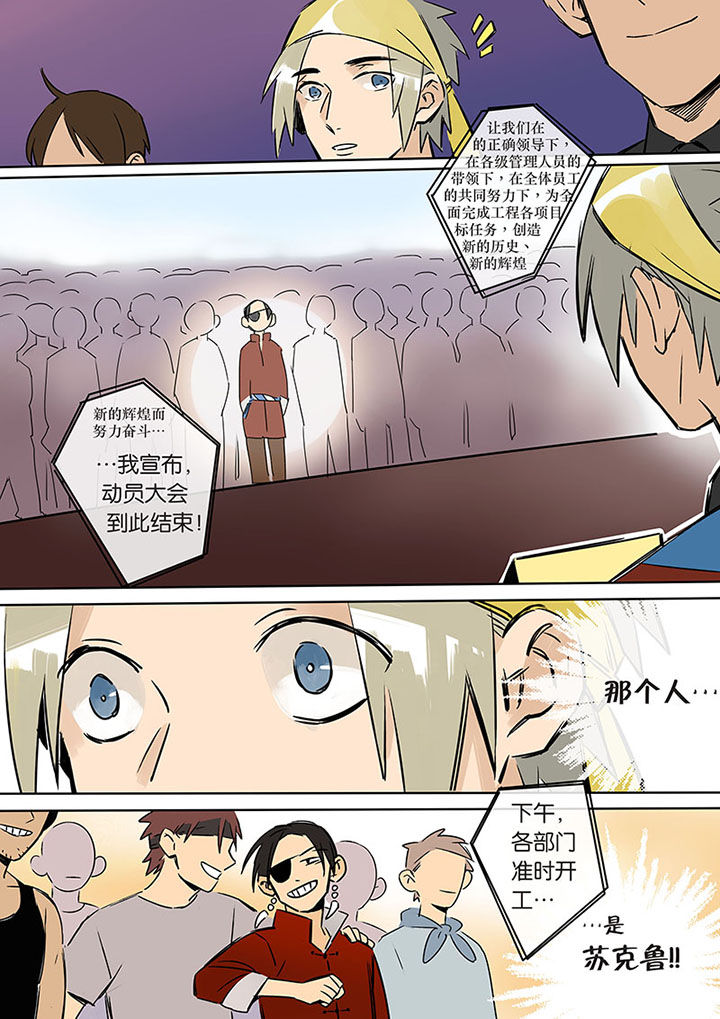 第12章：重逢8
