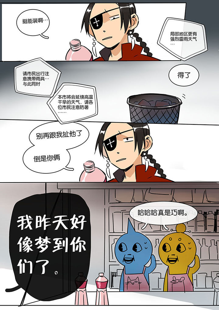 第17章：上天5