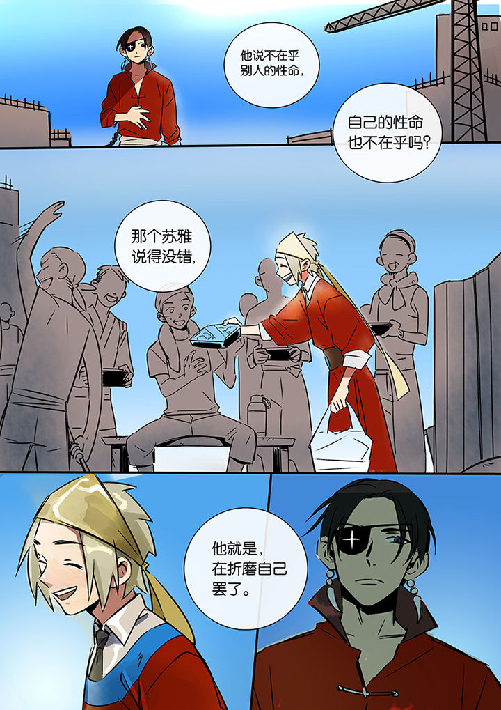 第17章：上天12