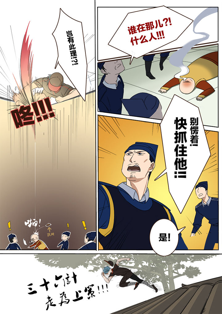 第1章：11