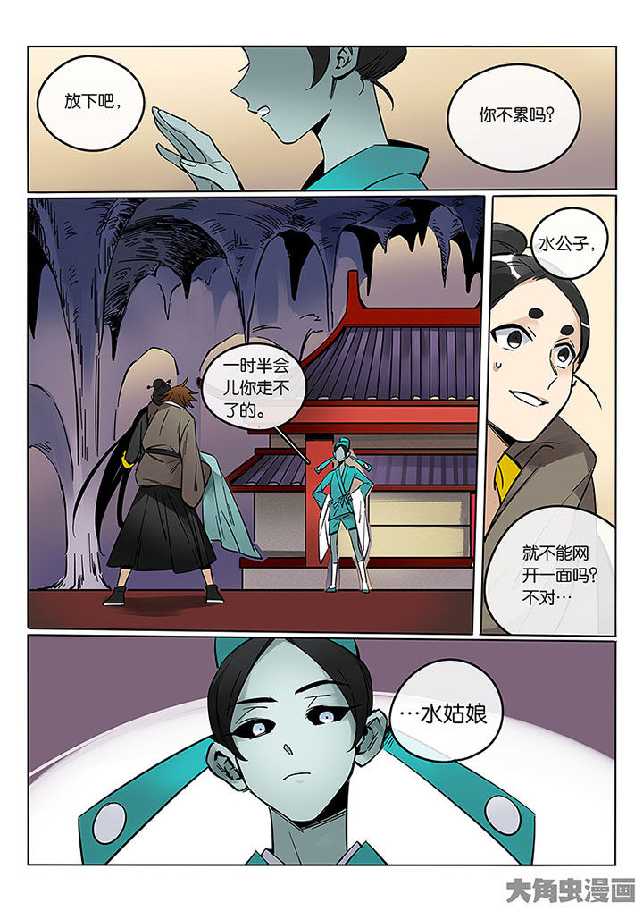 第59章：胶着10