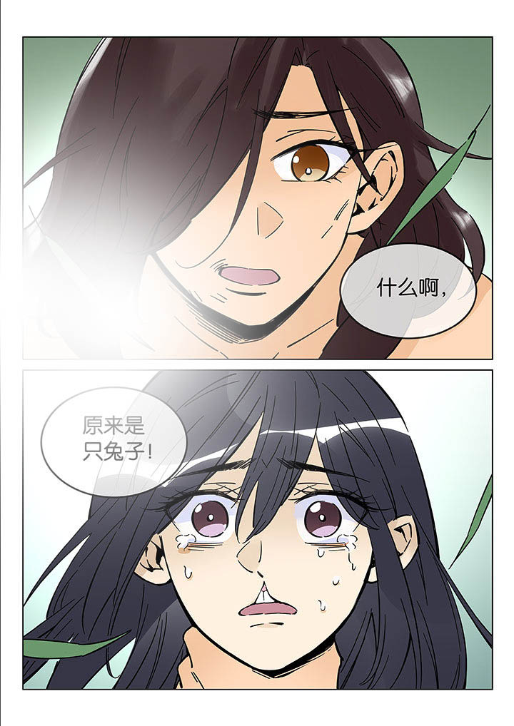第43章：艺（一）2