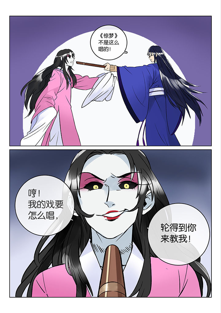 第45章：艺（三）10