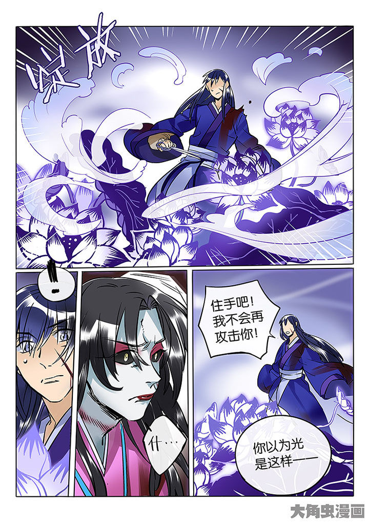 第58章：血色10