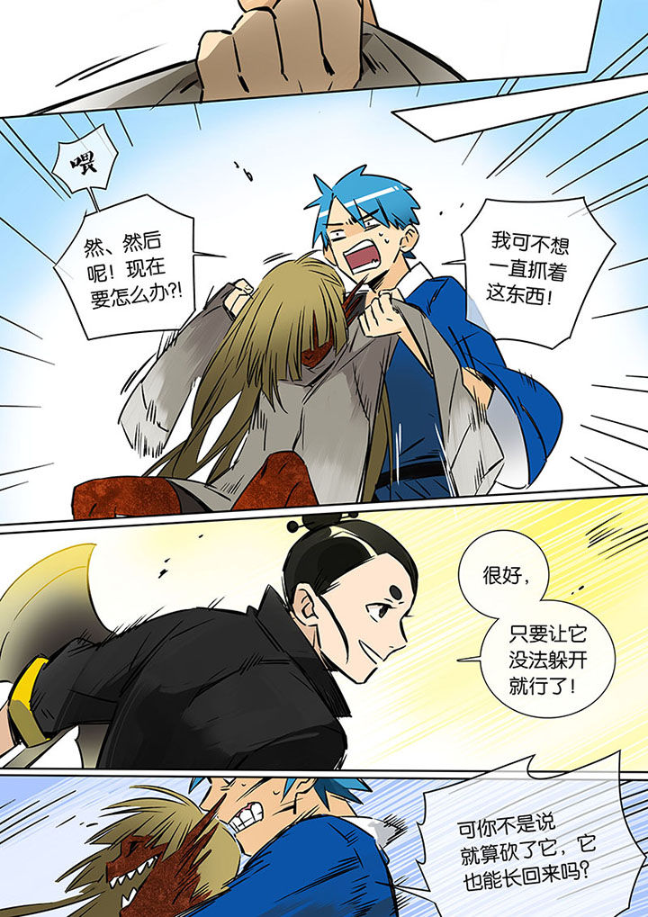 第12章：重逢0