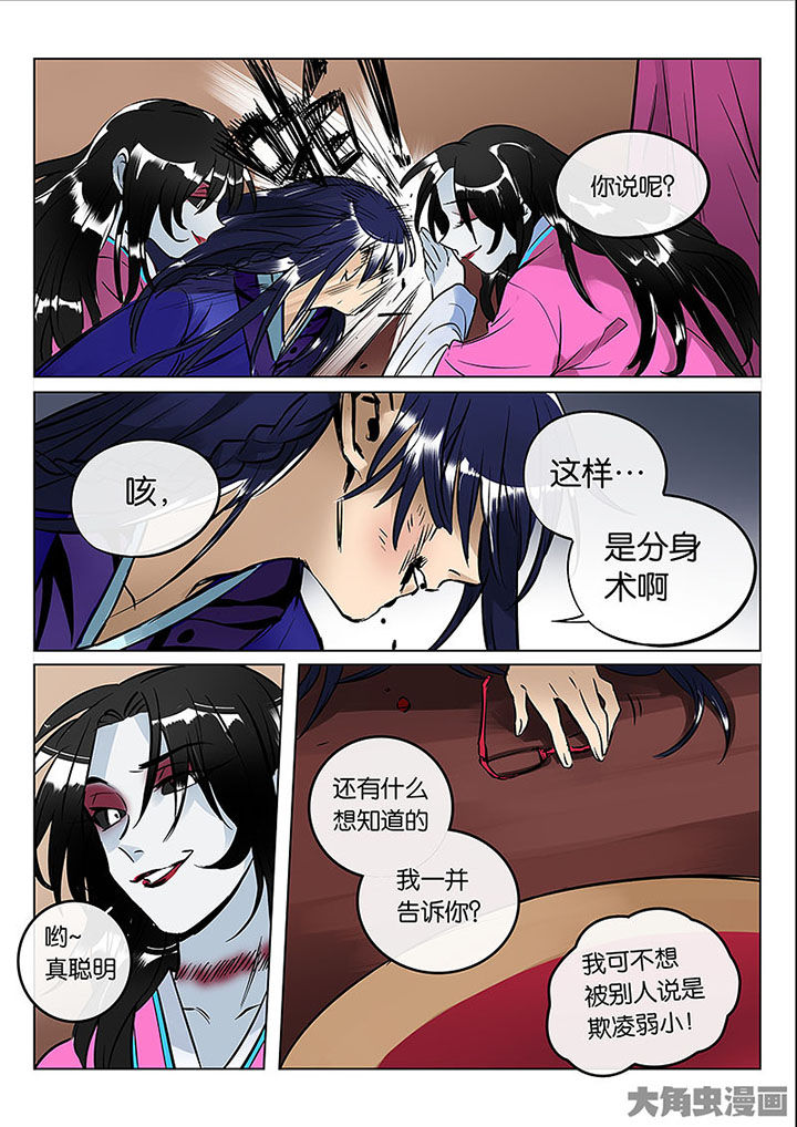 第56章：情势所迫15