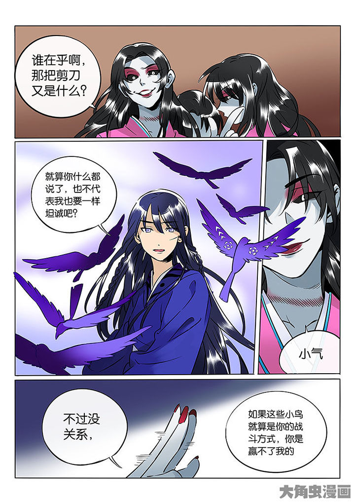 第57章：寡不敌众1