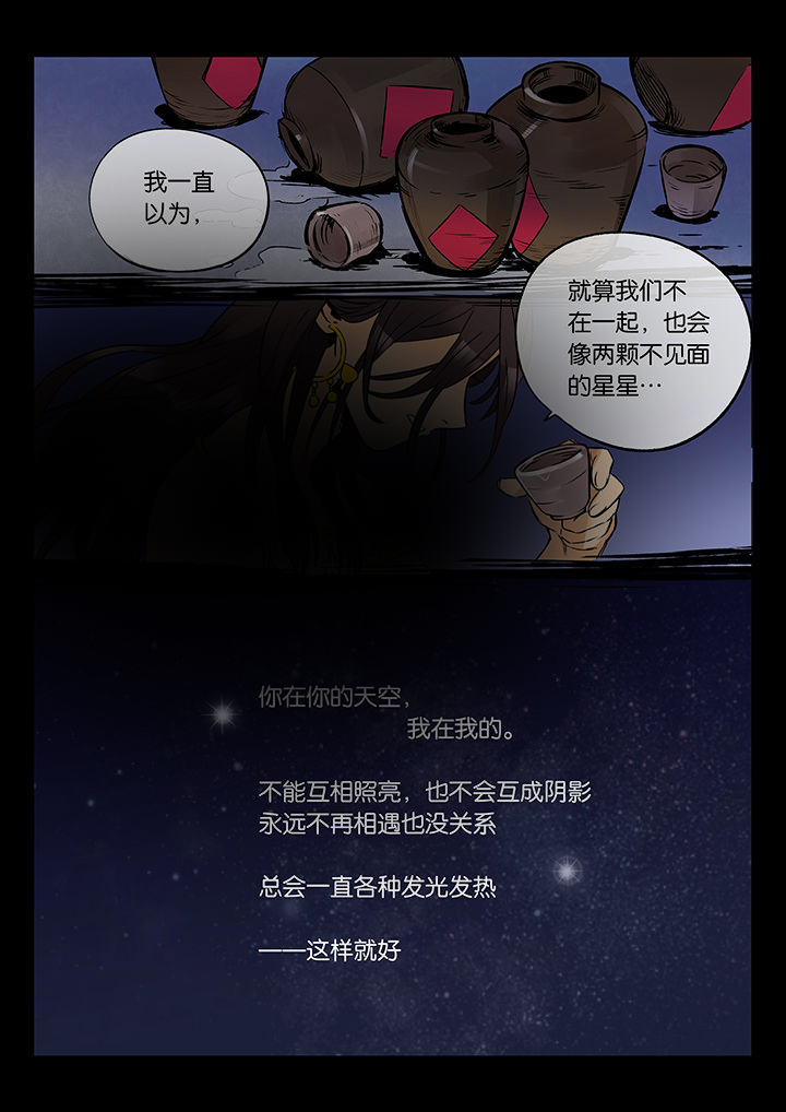 第46章：艺（四）21