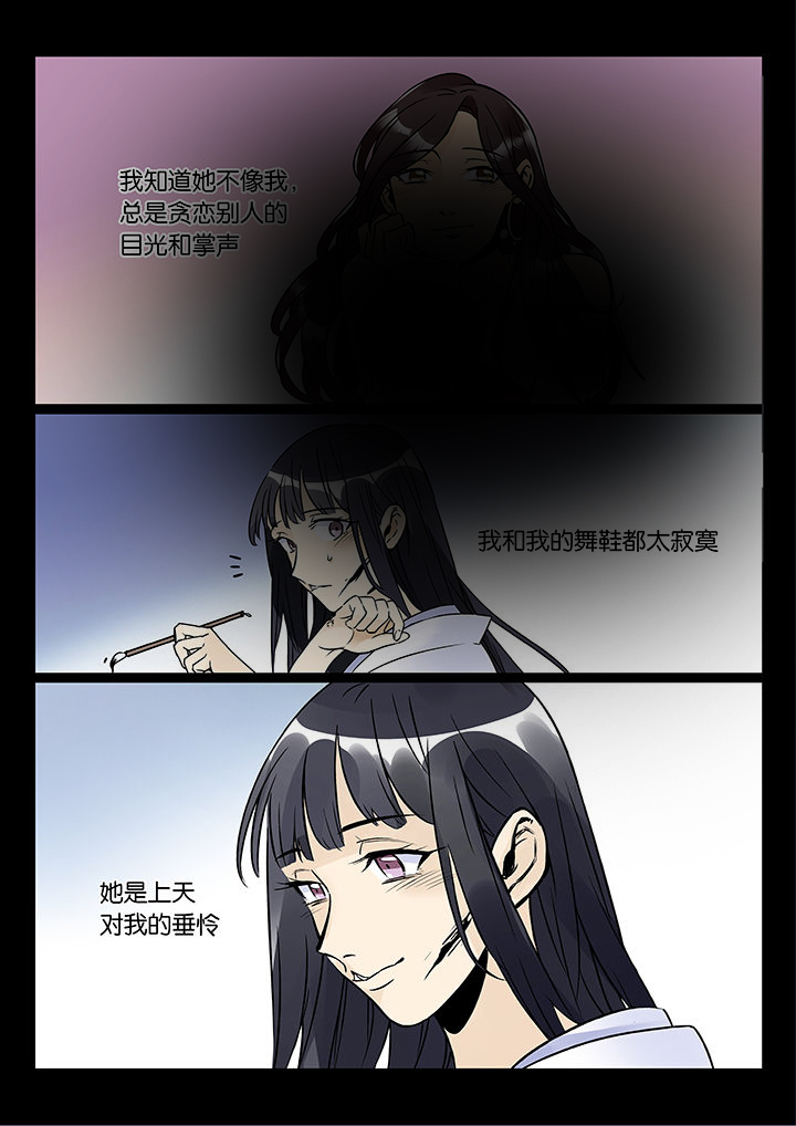 第46章：艺（四）12