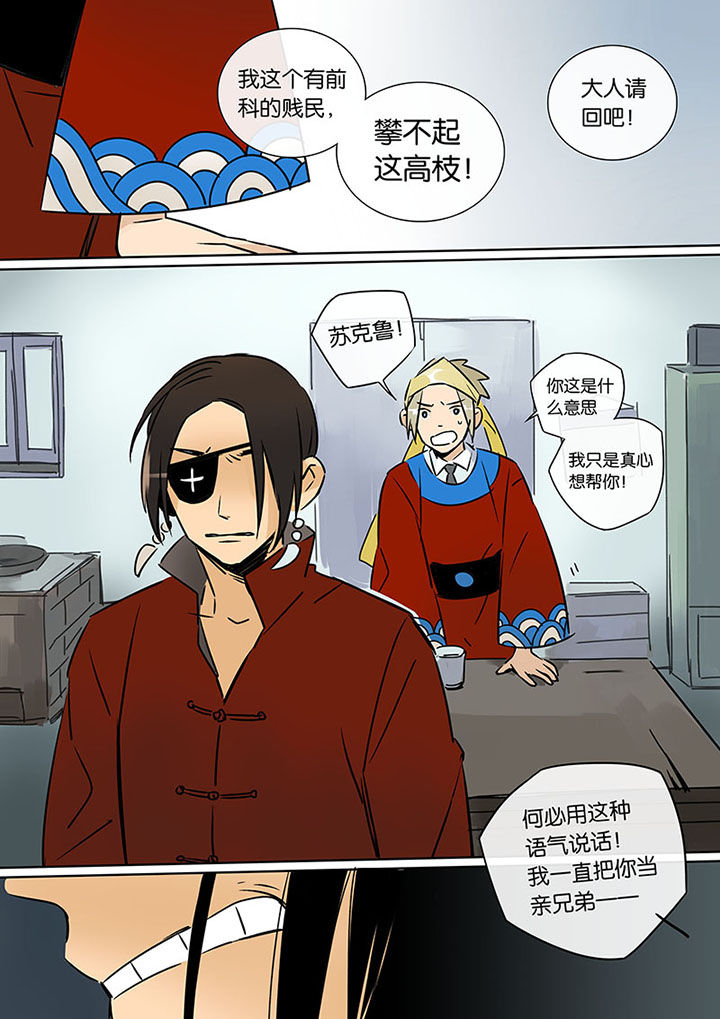 第13章：小叙4