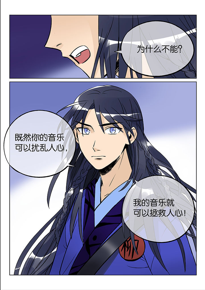 第47章：艺（五）5