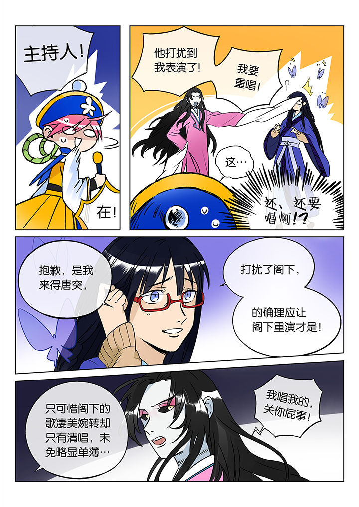 第45章：艺（三）0