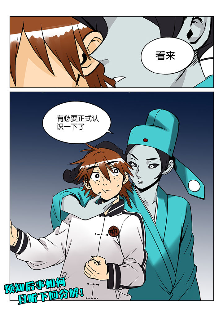 第38章：孝（终）8