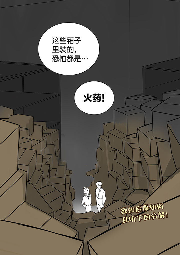 第9章：新任务14