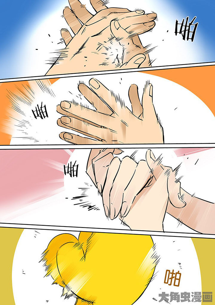 第32章：孝（四）12