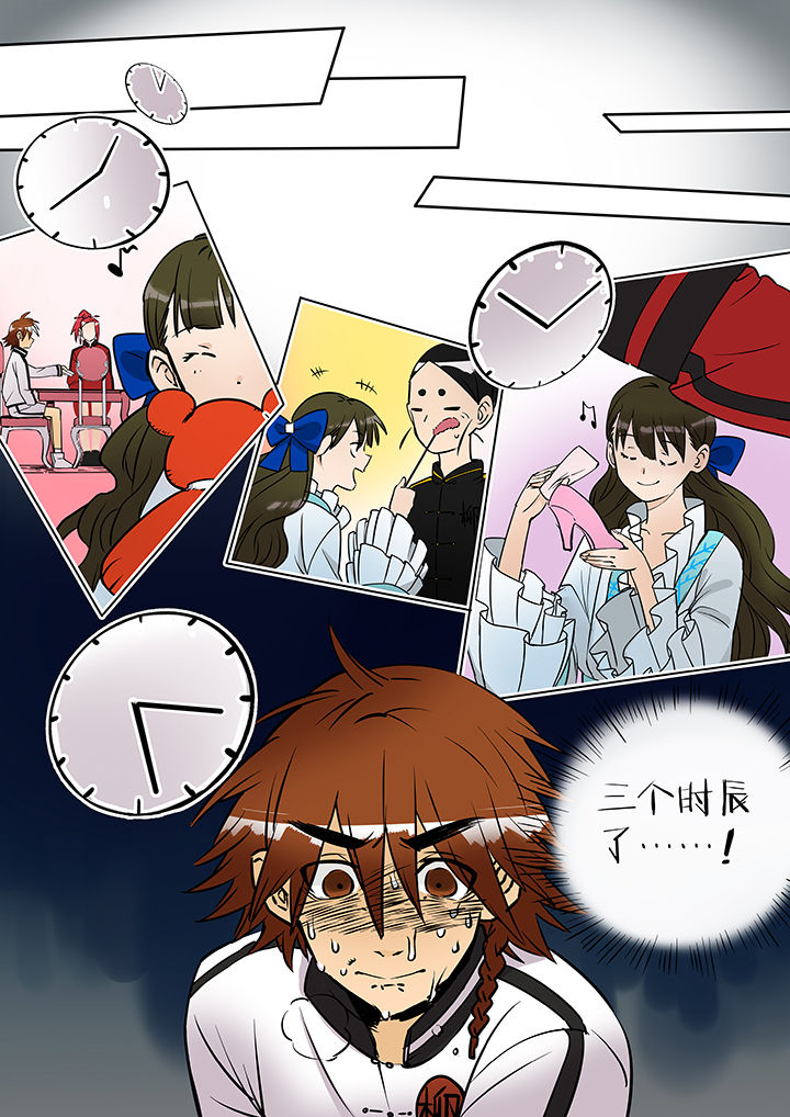 第34章：孝（六）14