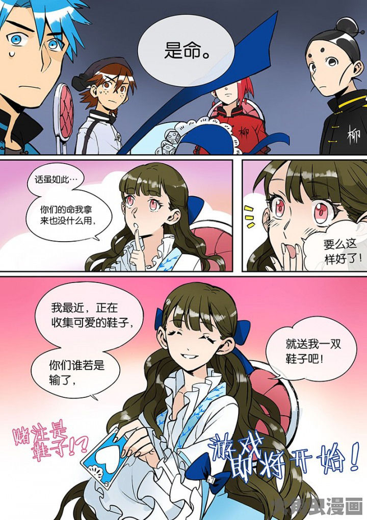 第29章：孝（一）15