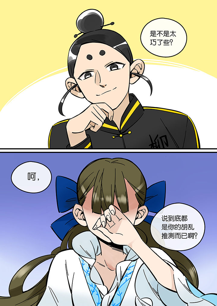 第37章：孝（九）1