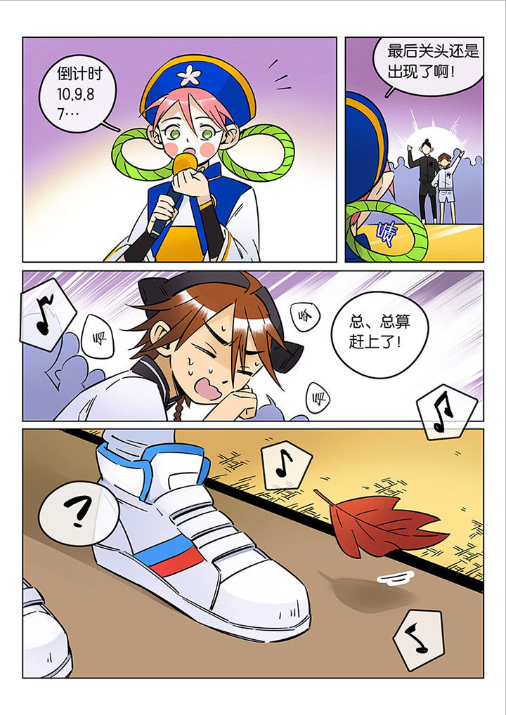 第42章： 贤（四）7