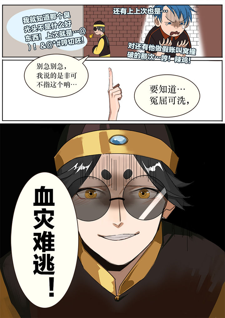 第1章：14
