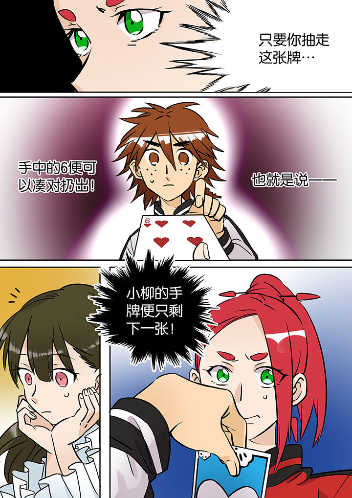 第34章：孝（六）8