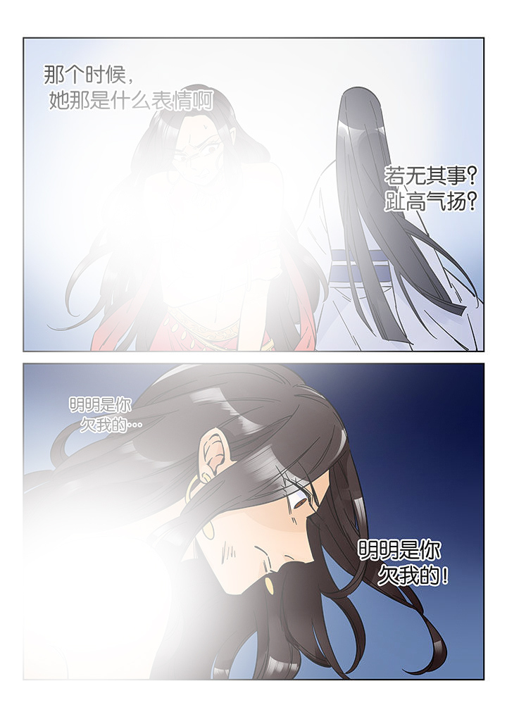 第43章：艺（一）8