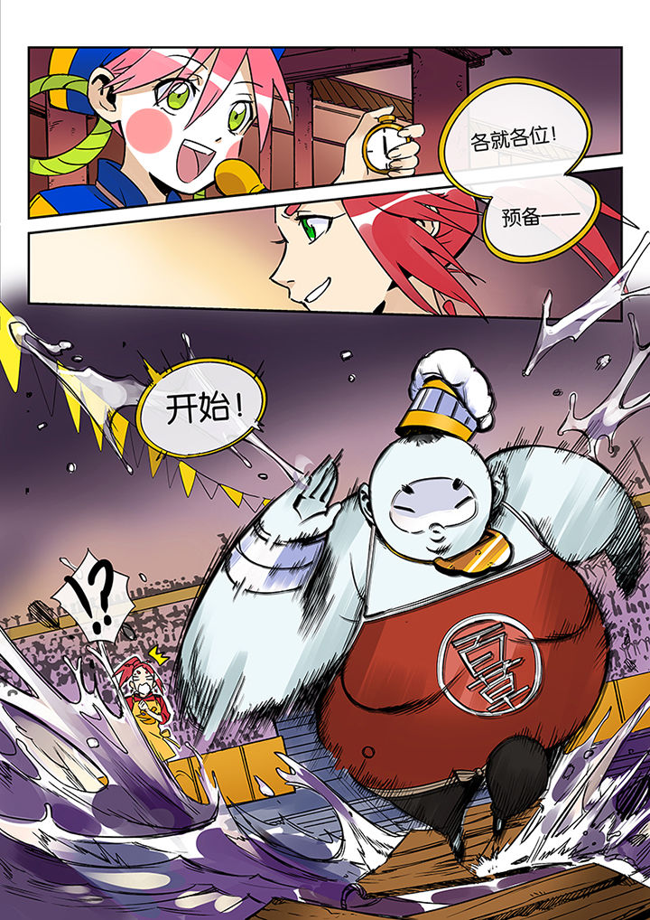 第40章：贤（二）1