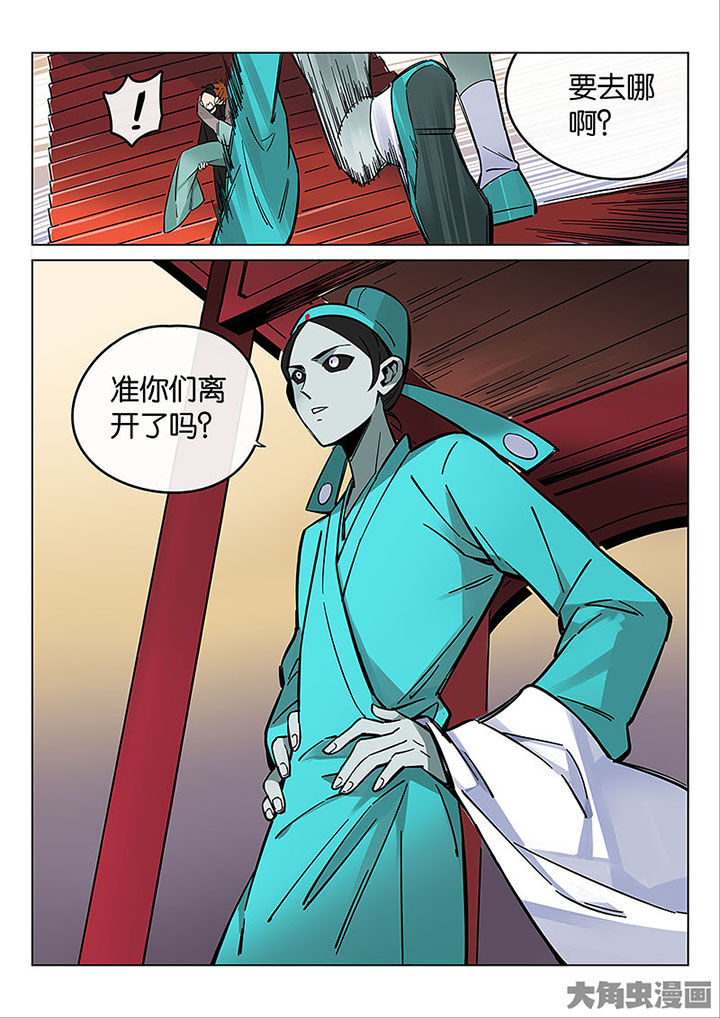 第56章：情势所迫5