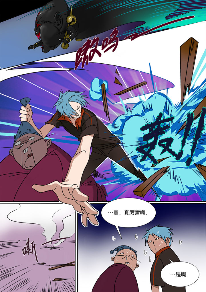 第3章：1