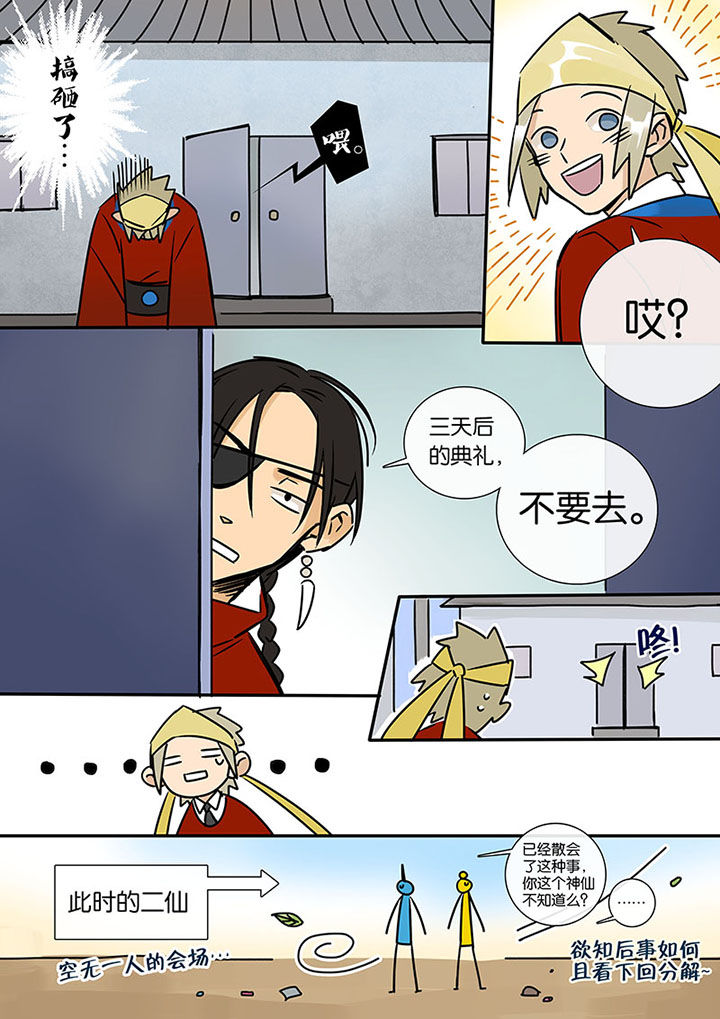 第13章：小叙8