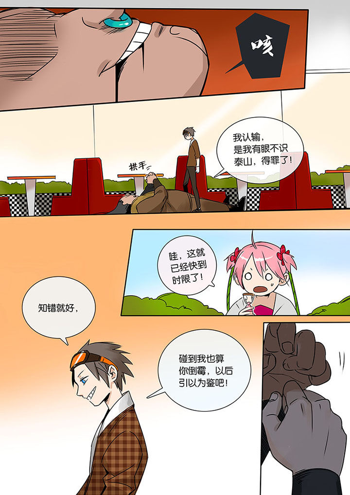 第8章：高白5