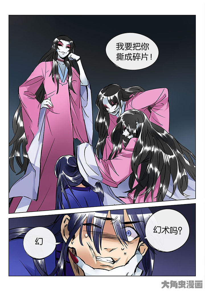 第56章：情势所迫14