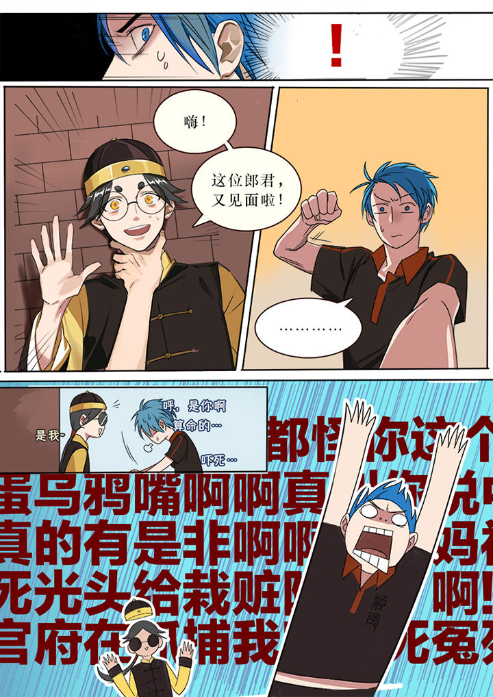 第1章：13