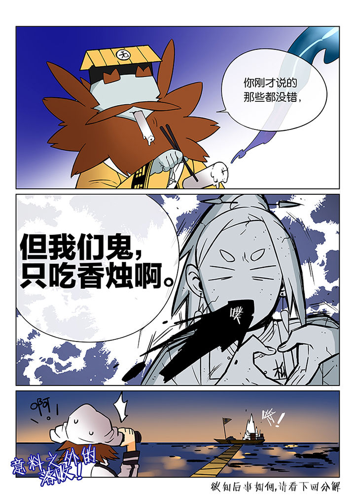 第41章：贤（三）18