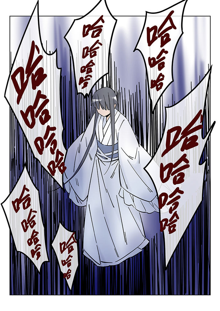 第43章：艺（一）19