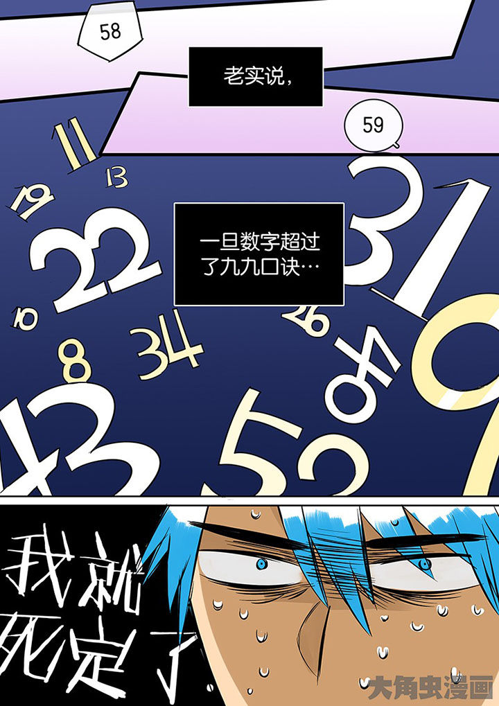 第32章：孝（四）9