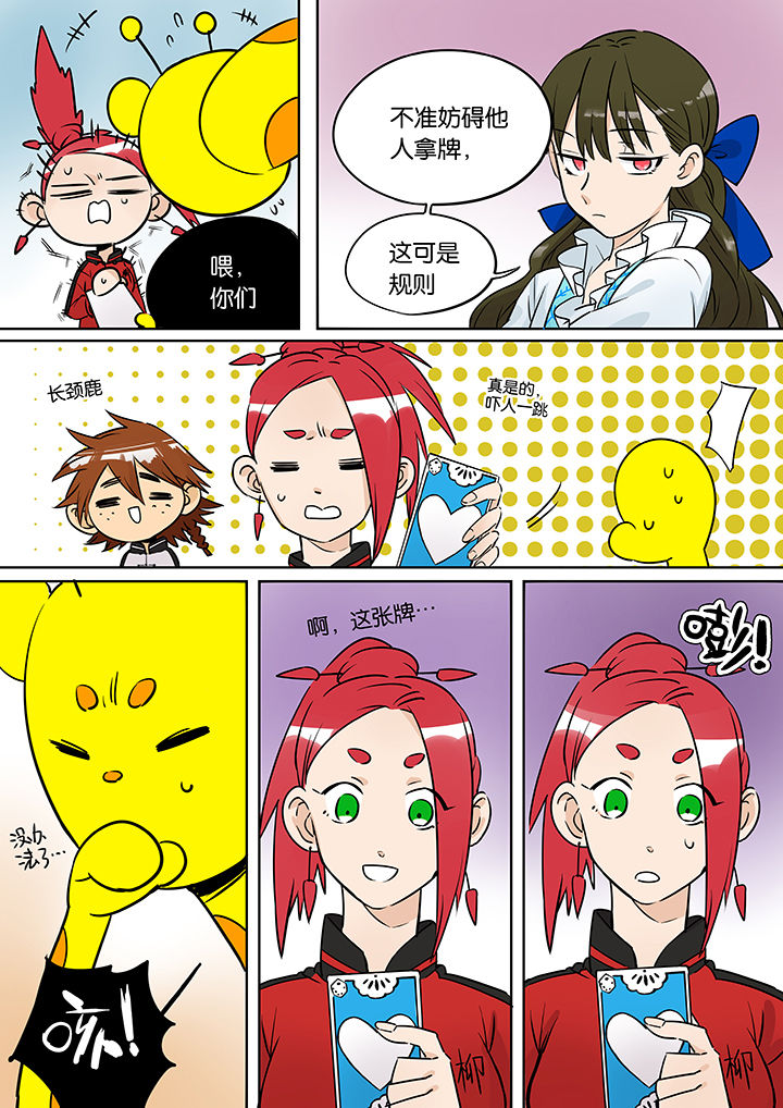 第34章：孝（六）2