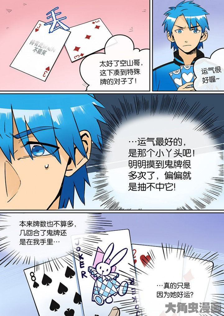 第31章：孝（三）10