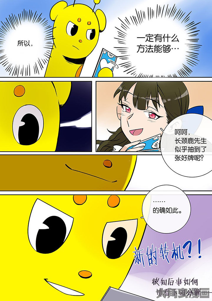 第33章：孝（五）14