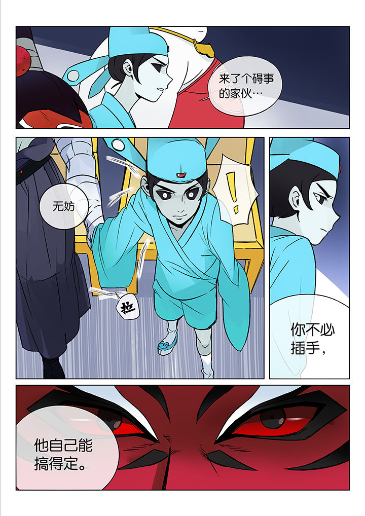 第45章：艺（三）2